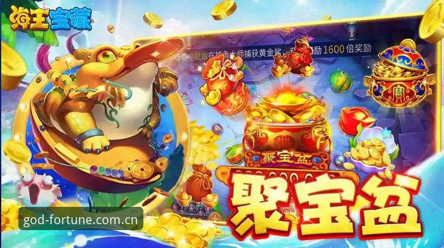 CSCB捕鱼游戏官方下载 CSCB捕鱼游戏官方下载体验报告:从下载到爆金的全面评测