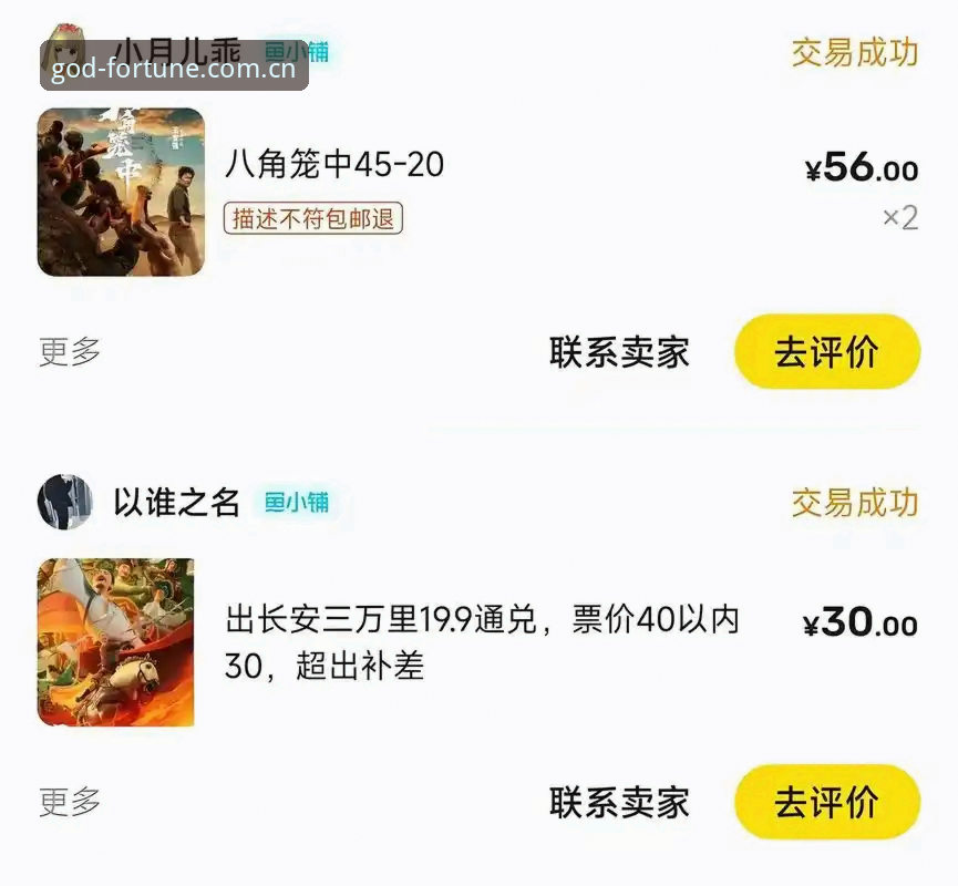 财神捕鱼高倍鱼群 资深玩家揭秘:财神捕鱼高倍鱼群实战经验与爆金技巧全解析