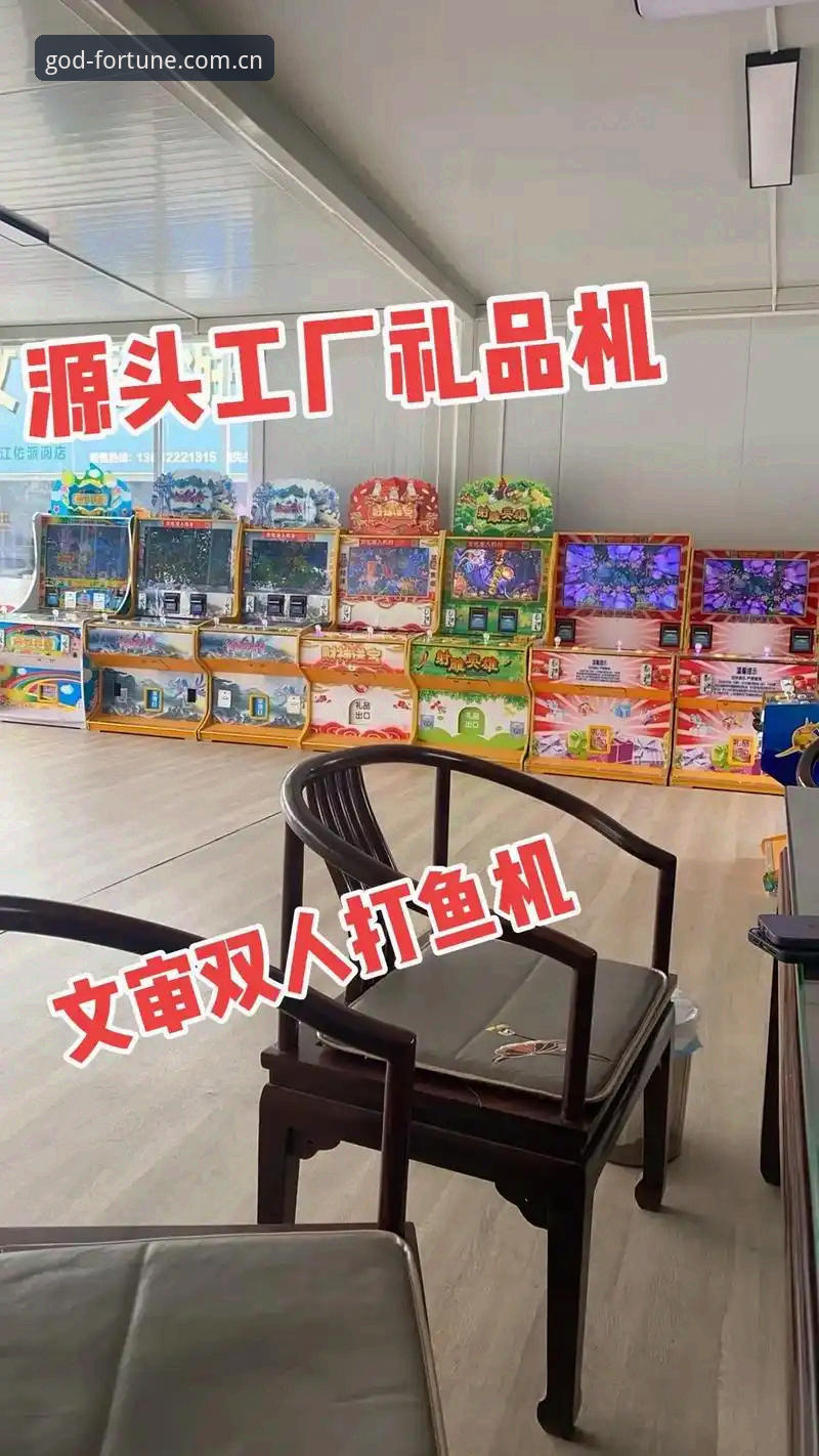 财神捕鱼怎么下载 从下载到爆金:一位资深玩家亲述财神捕鱼平台使用心得